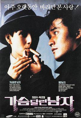 《绝地追击》海报