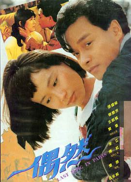 《剑破苍穹》海报