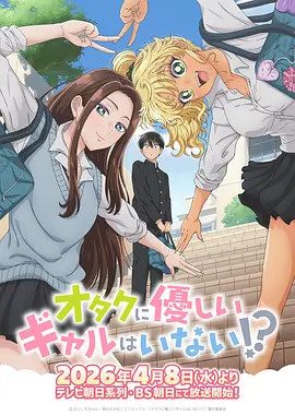 《斗破苍穹·年番》海报