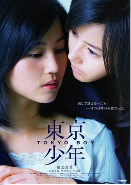 《极光之恋》预告片封面